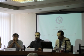 International Day of Friendship meeting report